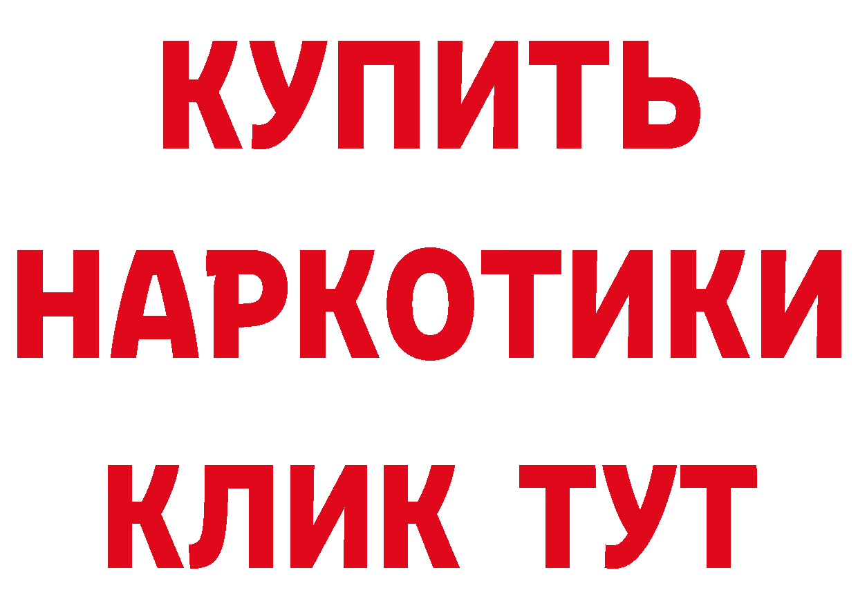 Бутират бутандиол как войти даркнет блэк спрут Заречный