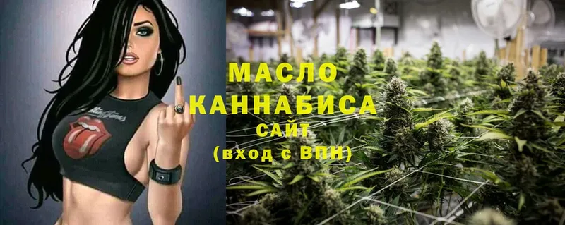 купить наркотики цена  Заречный  ТГК гашишное масло 